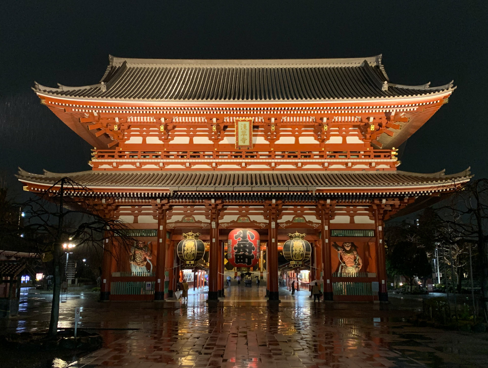 Hōzōmon Gate