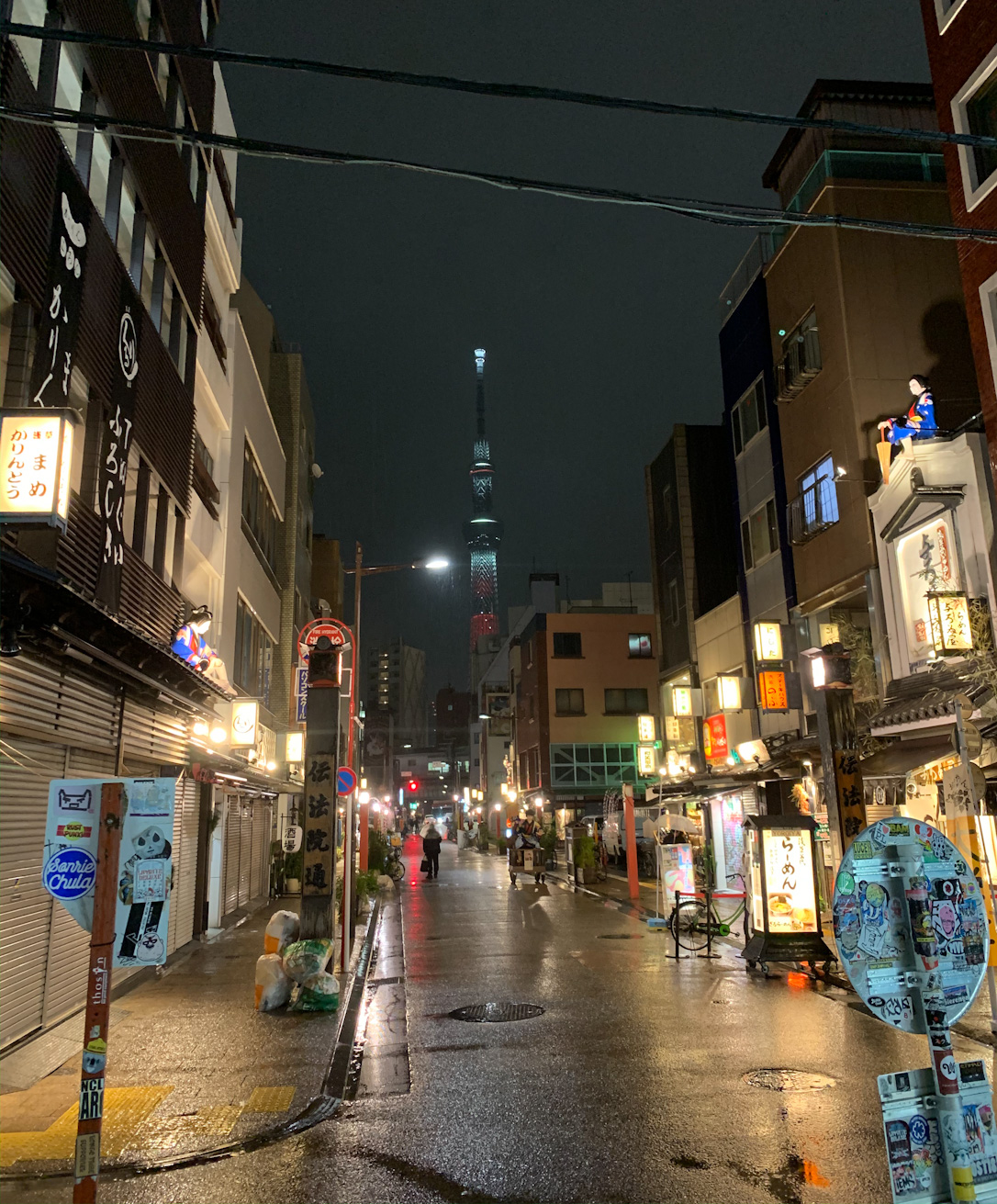 Looking toward Tokyo Skytree