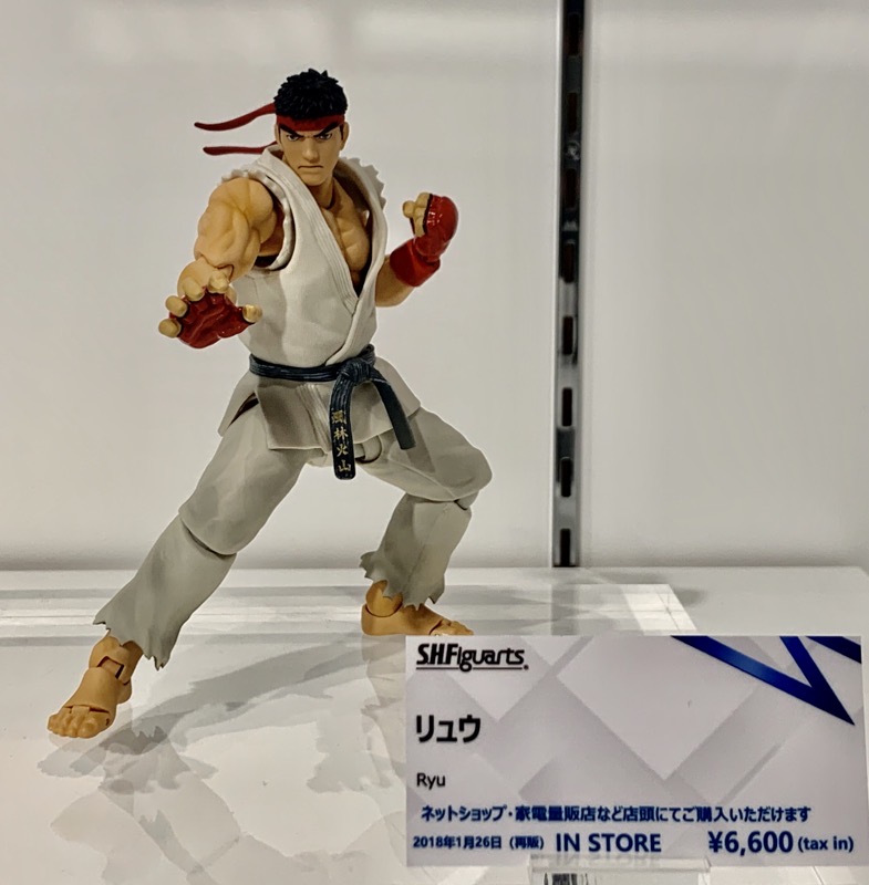Ryu Figurine