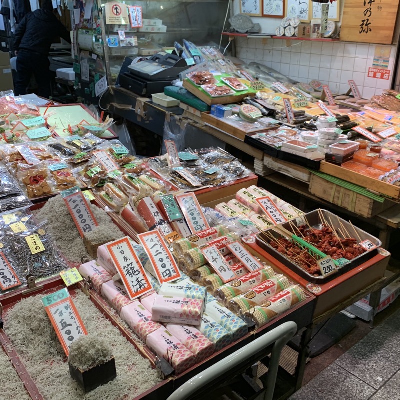nishiki market 1