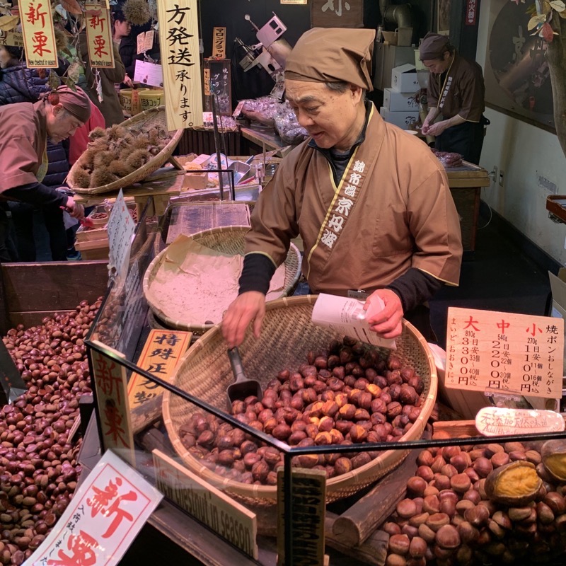 nishiki market chestnuts