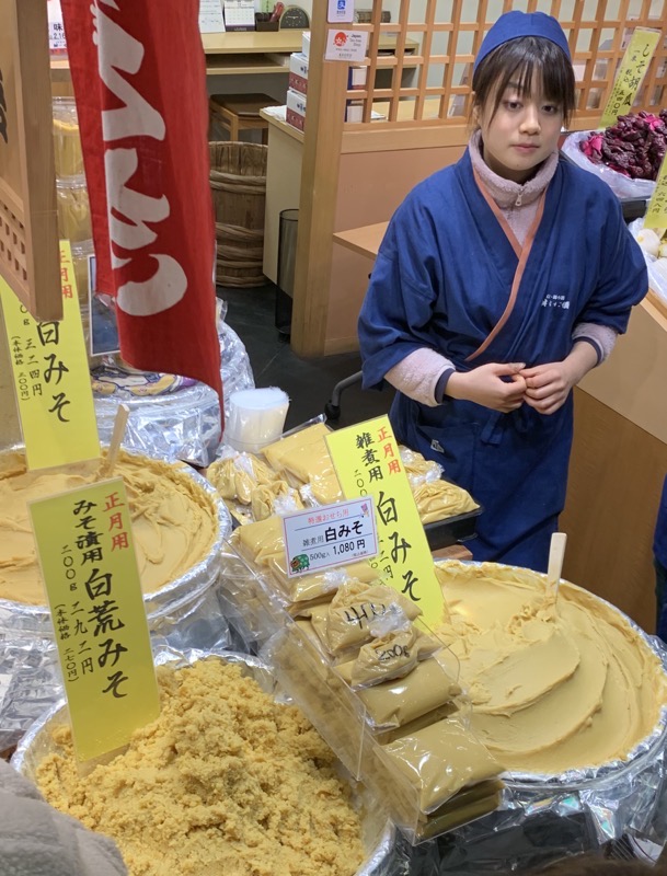nishiki market hand made miso