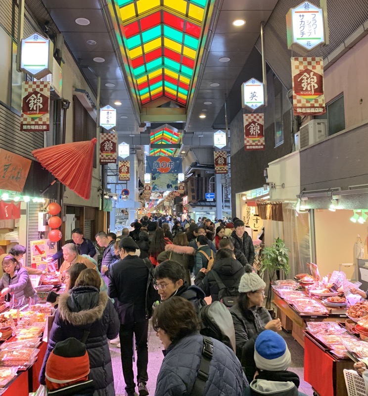 nishiki market meats