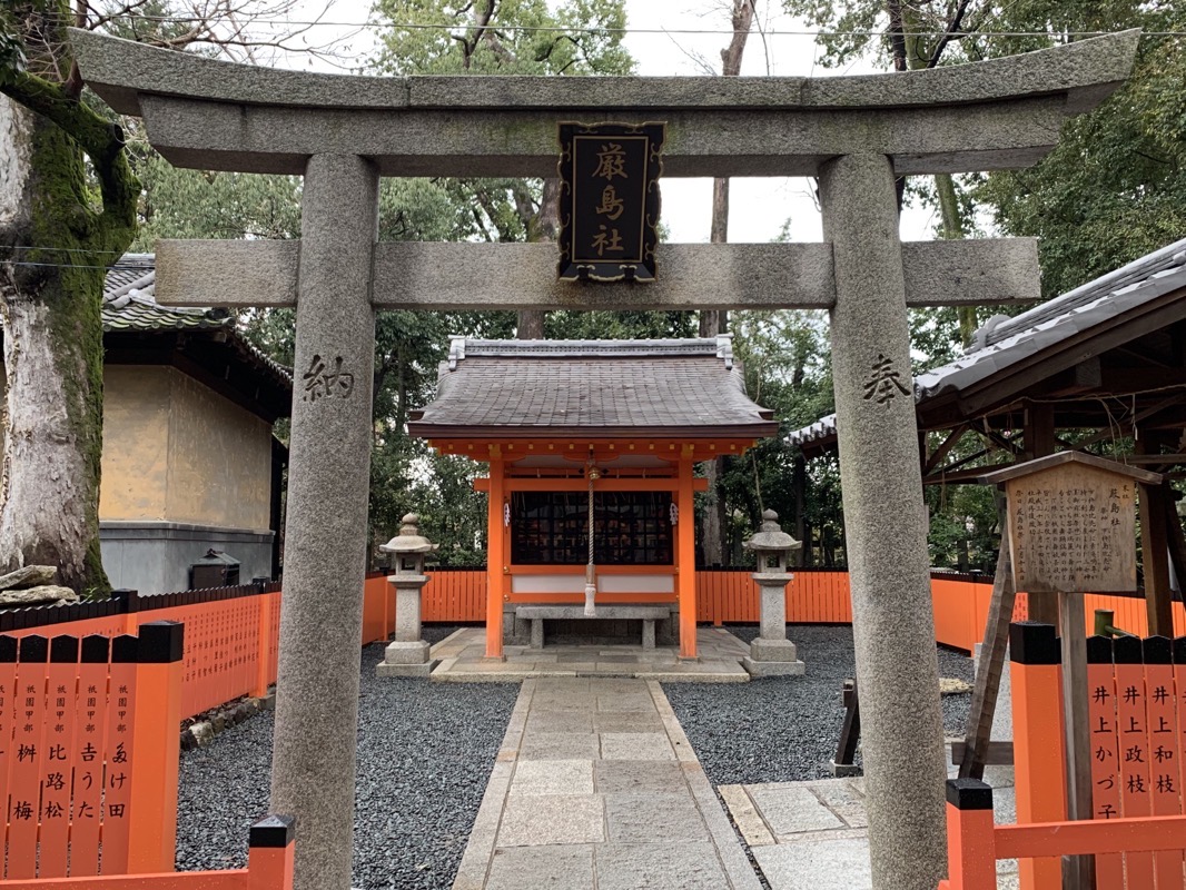 yasaka shirine 1