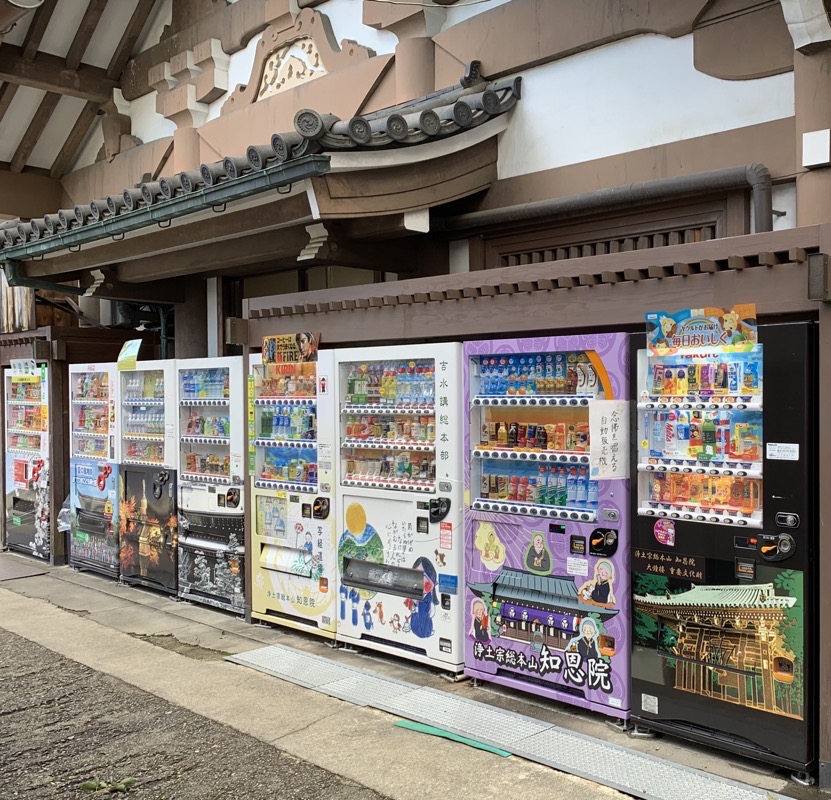 chion-in vending machines
