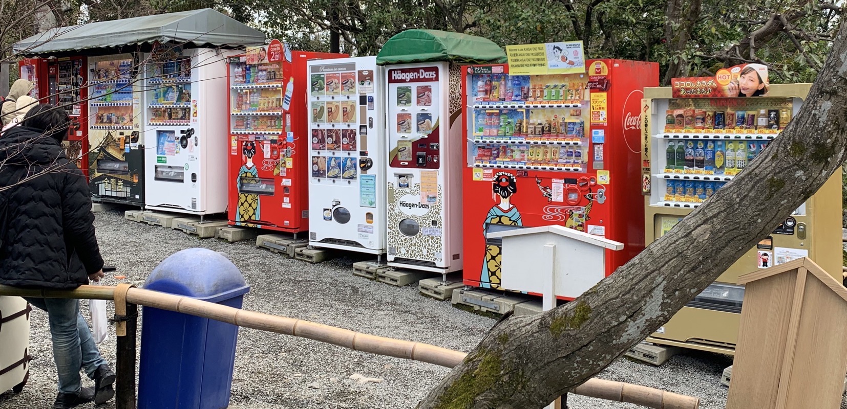 nine vending machines