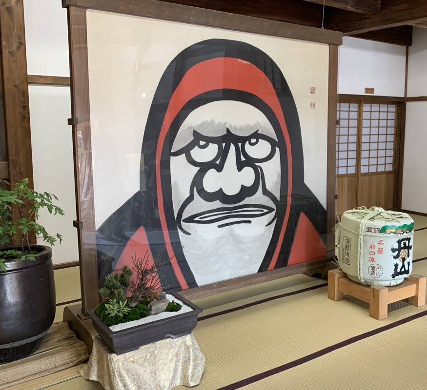 tenryu-ji painting