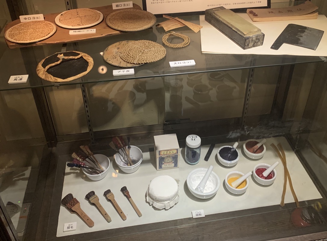 woodblock museum tools